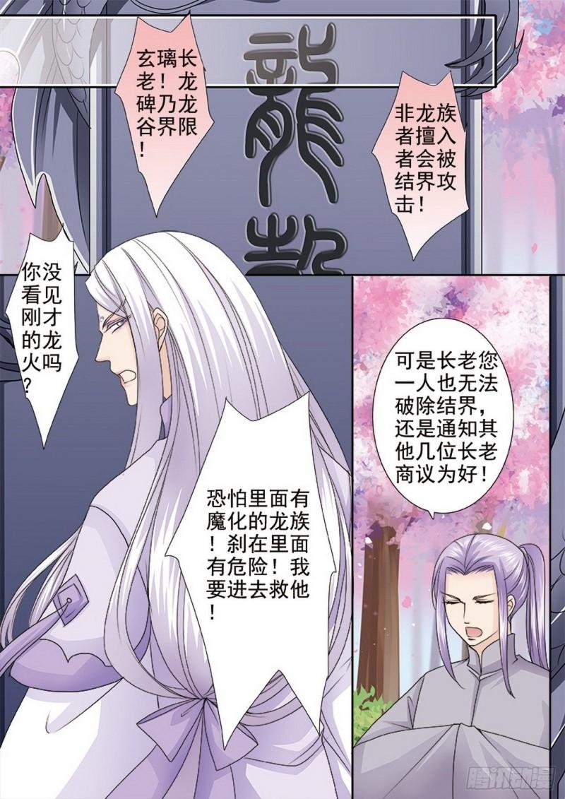 第三百二十二话