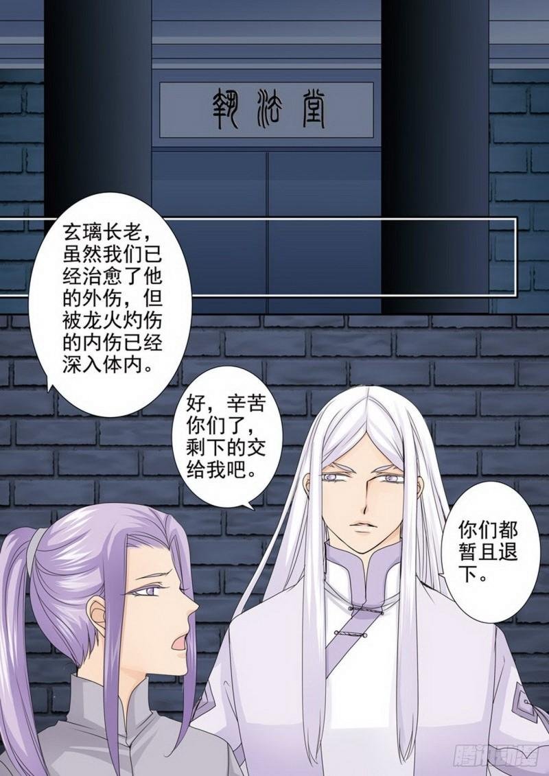 第三百二十二话