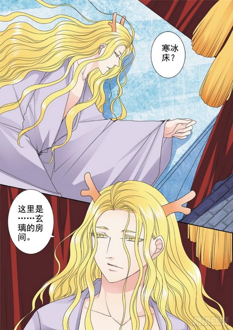 第三百二十三话
