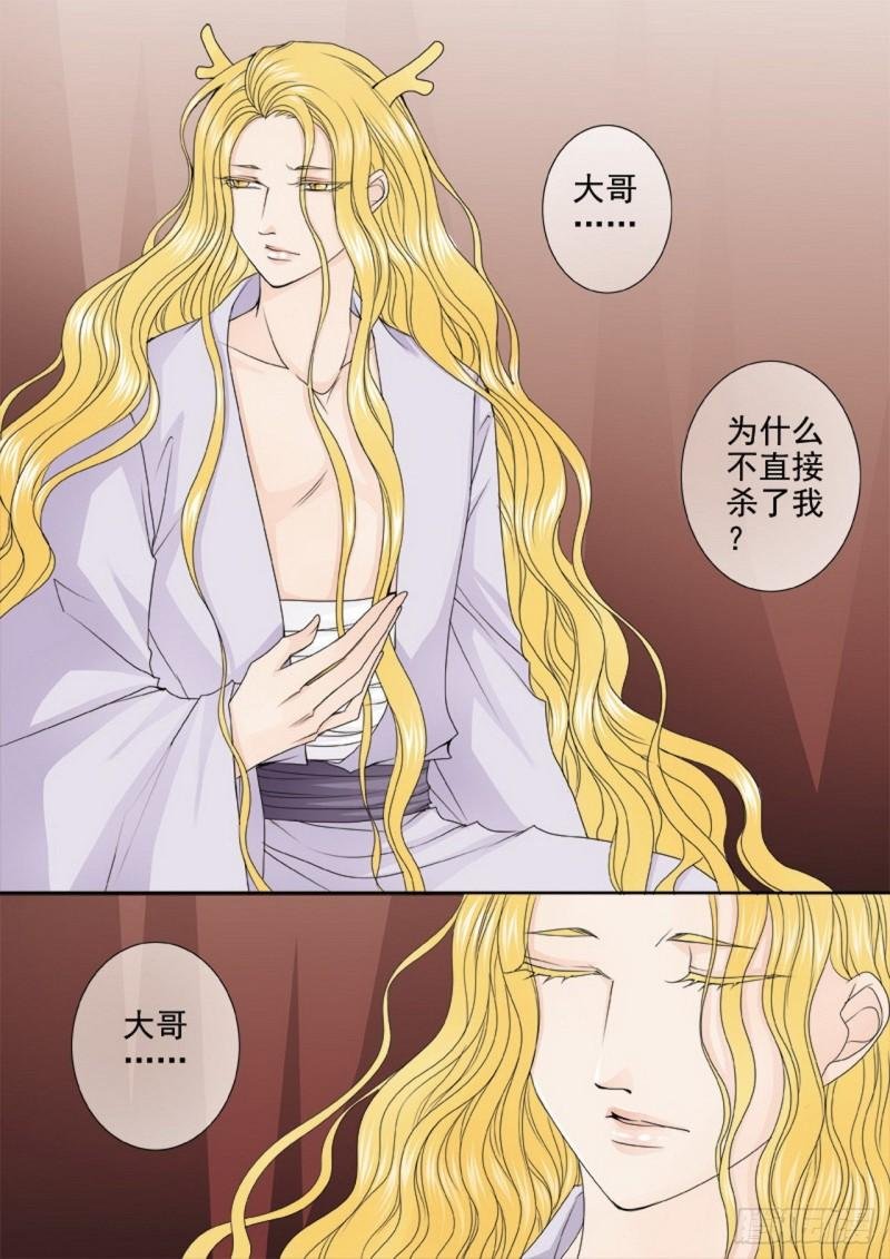 第三百二十三话
