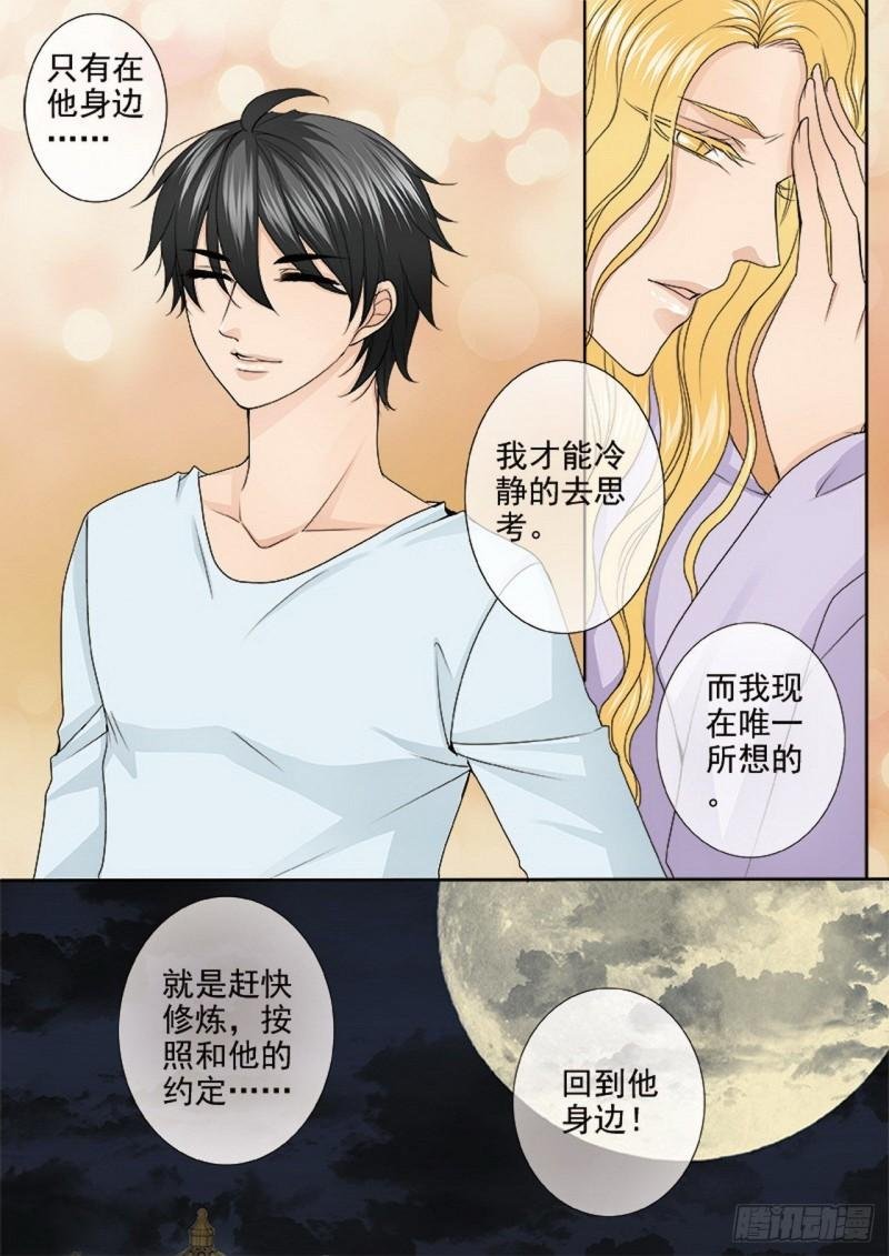 第三百二十六话