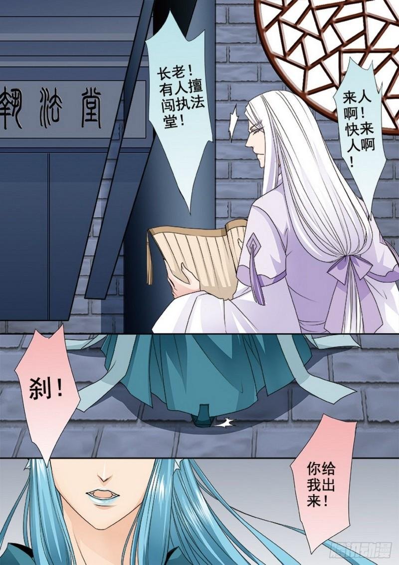 第三百二十六话