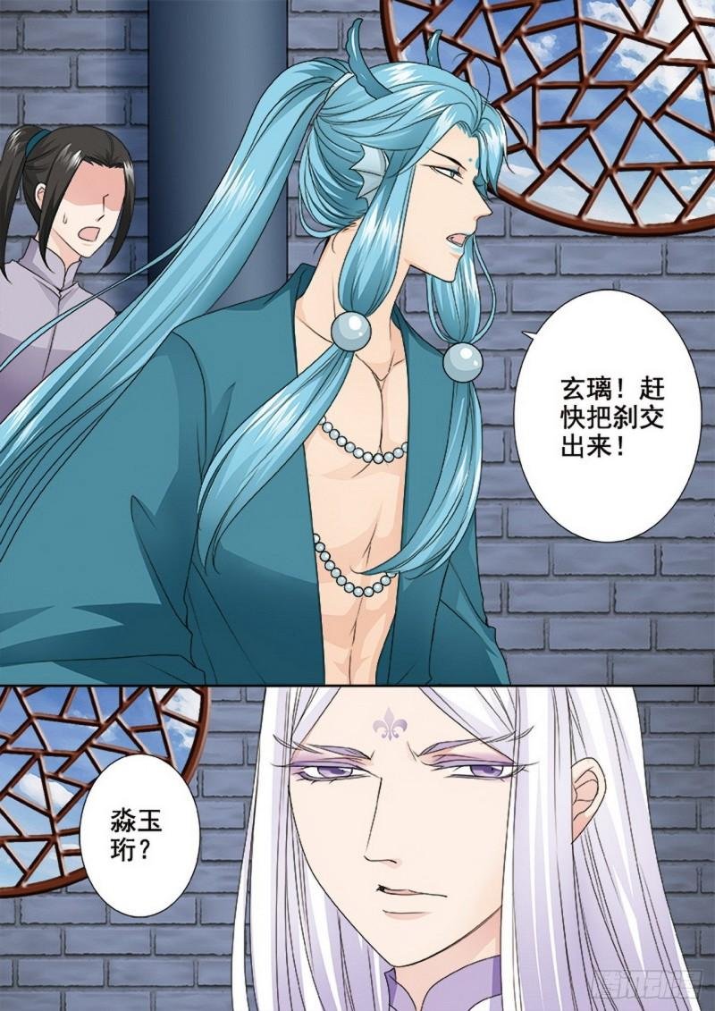 第三百二十六话