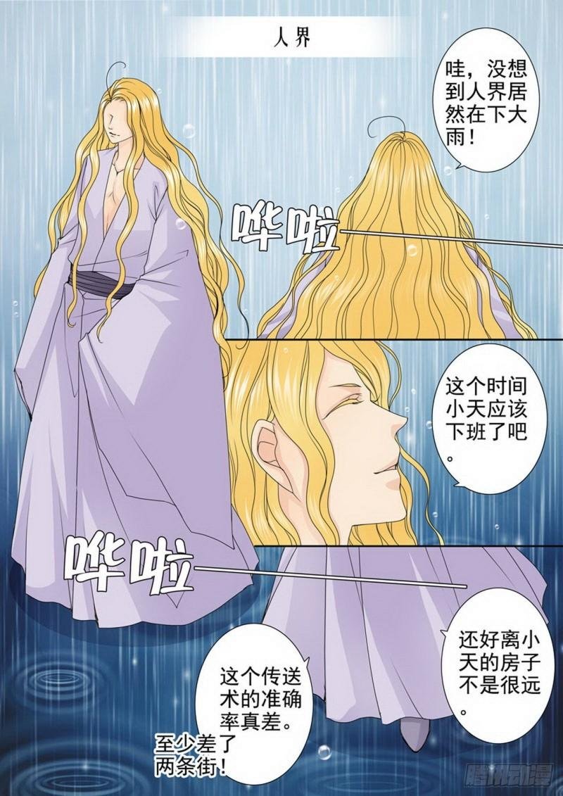 第三百二十八话