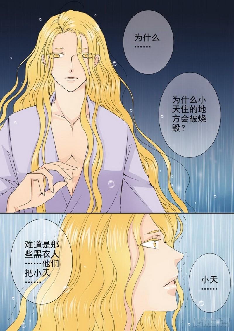 第三百二十八话