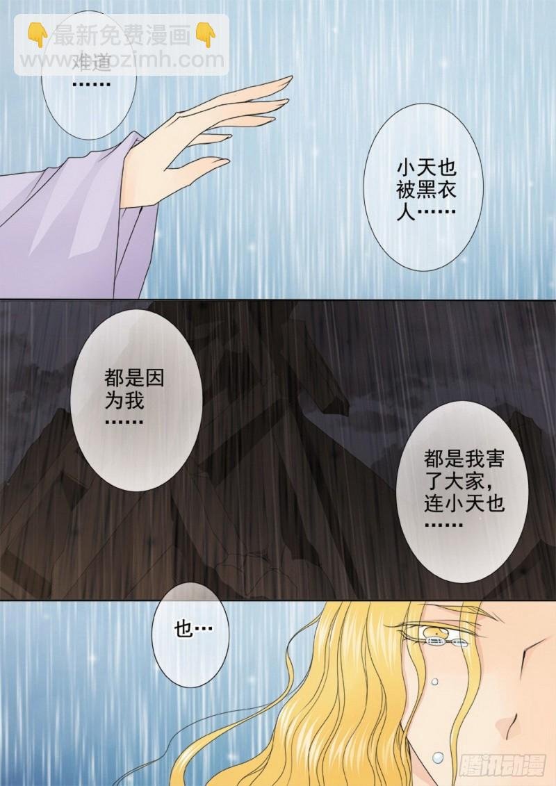 第三百二十八话