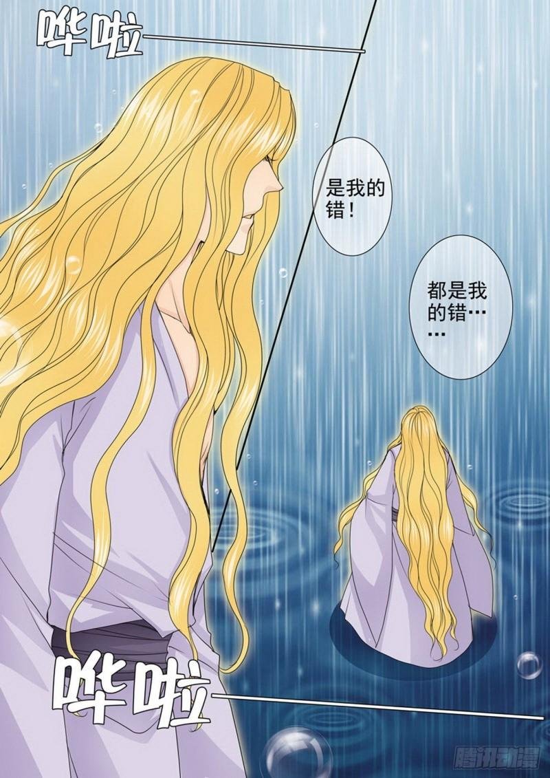 第三百二十八话
