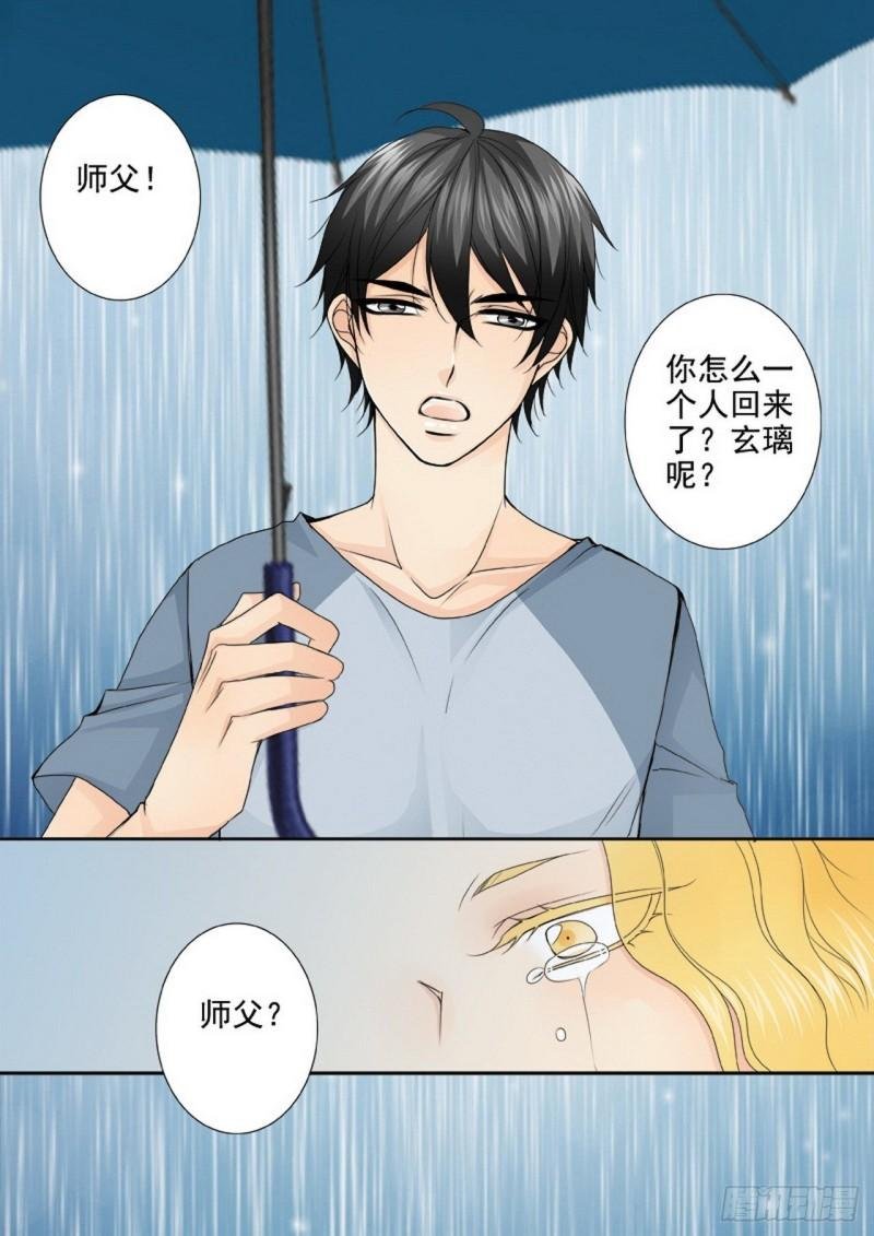 第三百二十八话