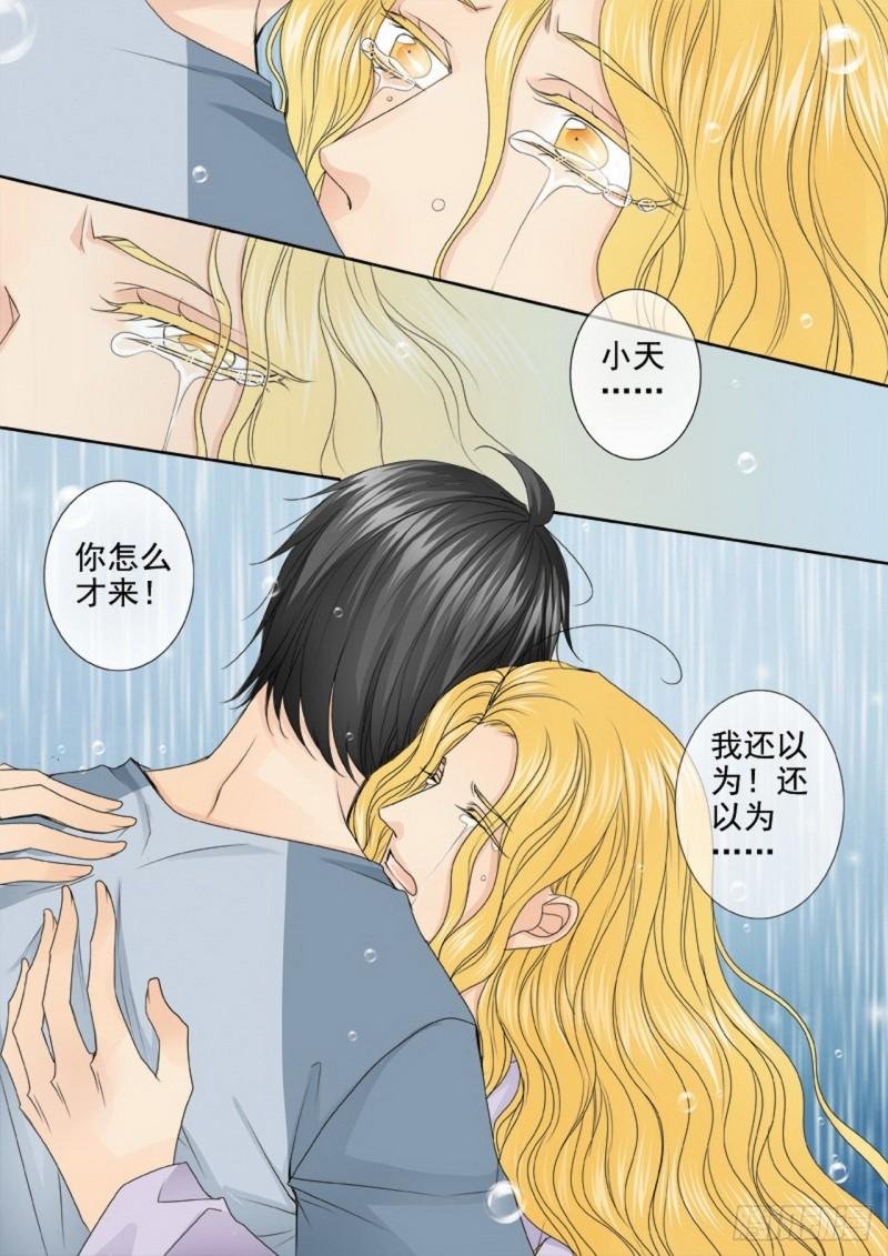 第三百二十九话