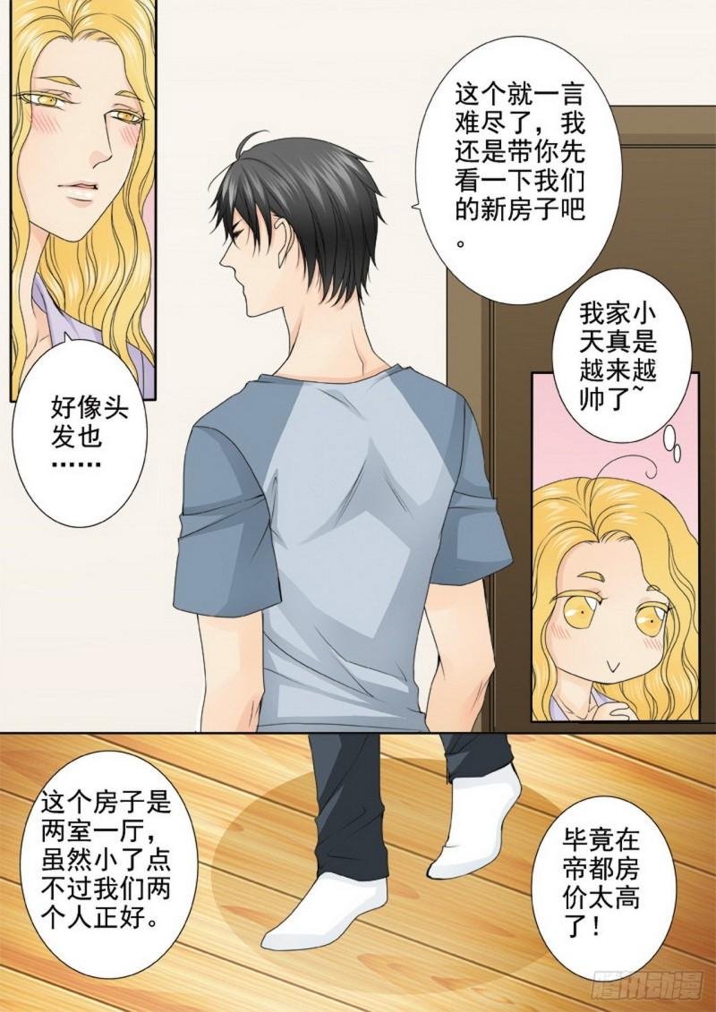 第三百二十九话