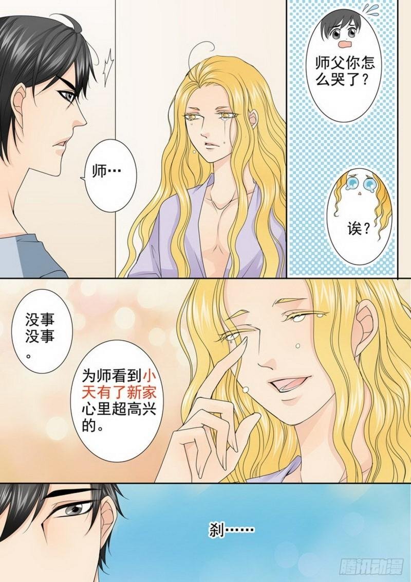 第三百二十九话