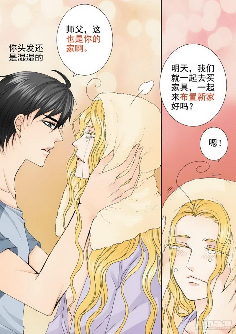 第三百二十九话