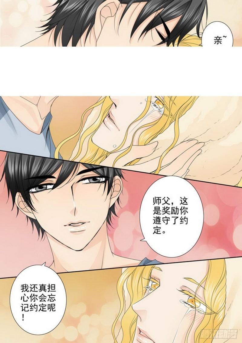第三百三十话