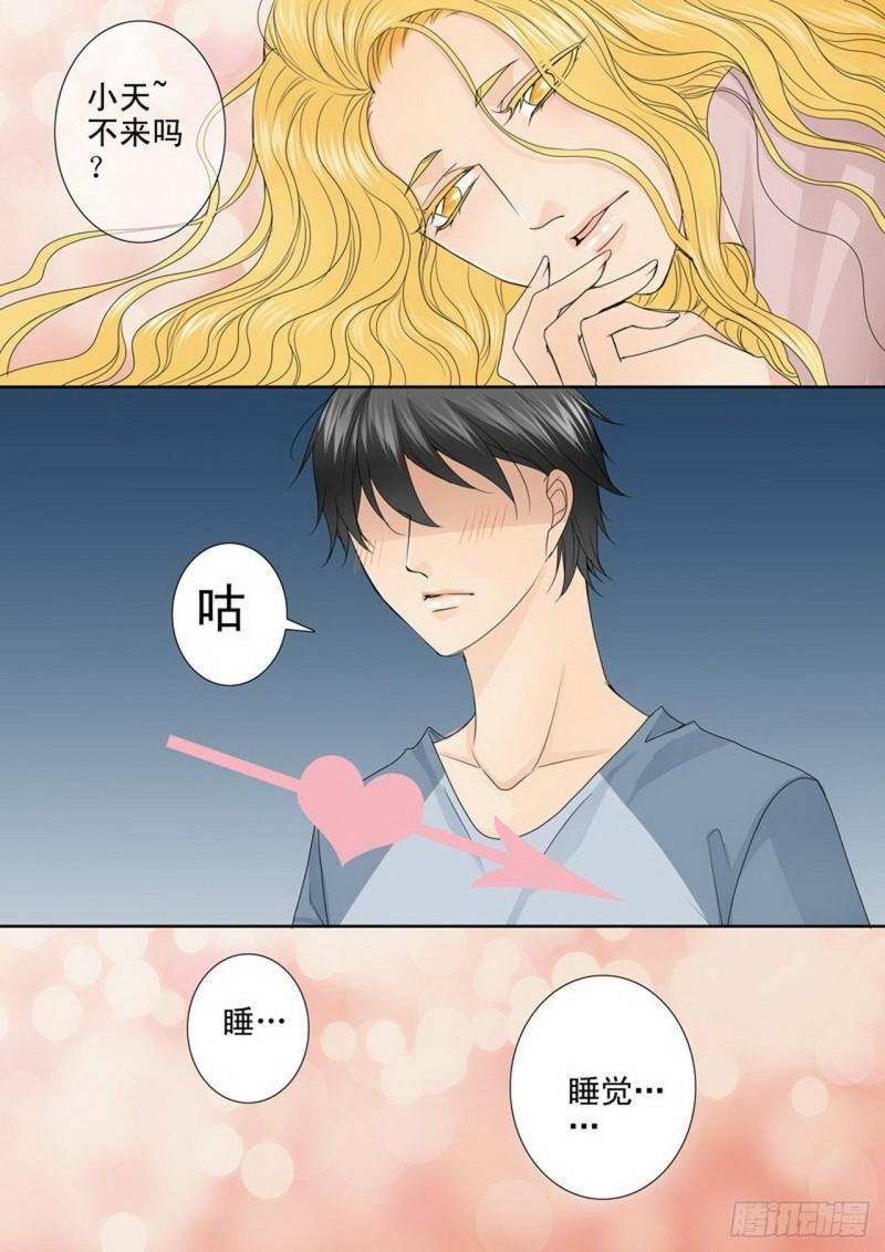 第三百三十话
