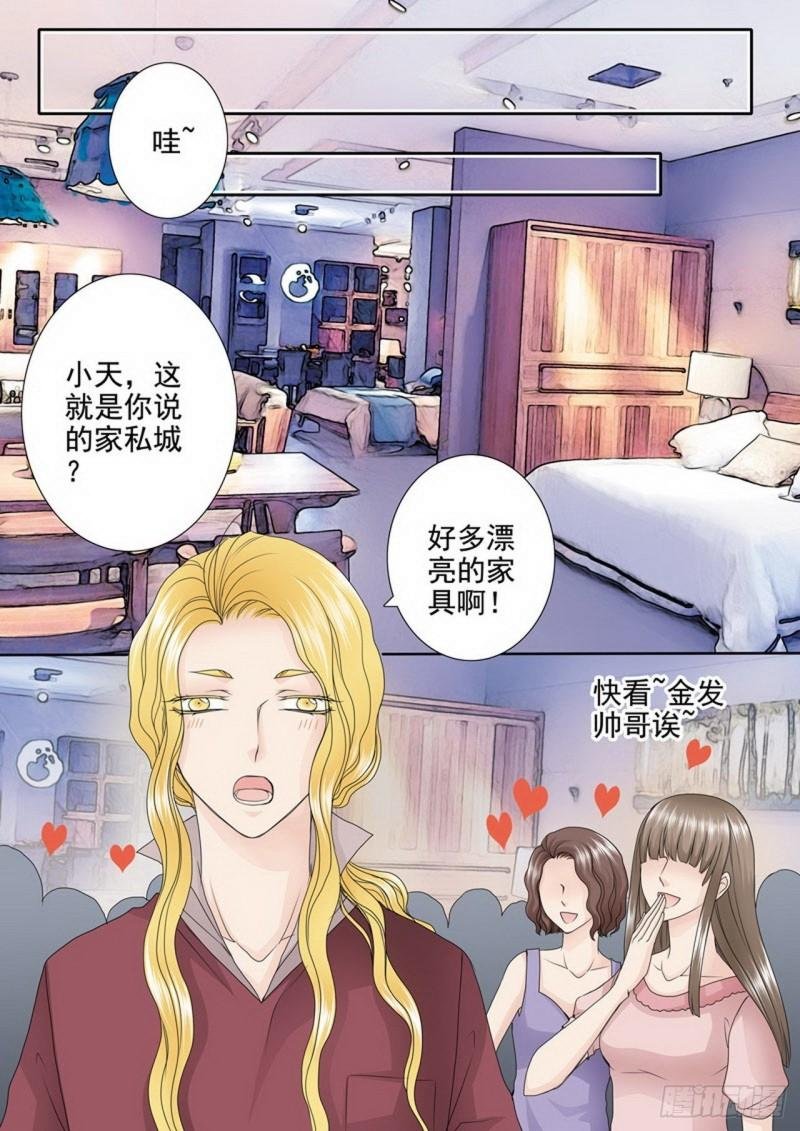 第三百三十一话