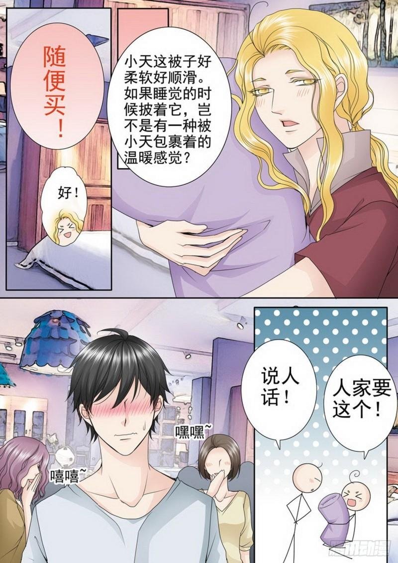 第三百三十一话