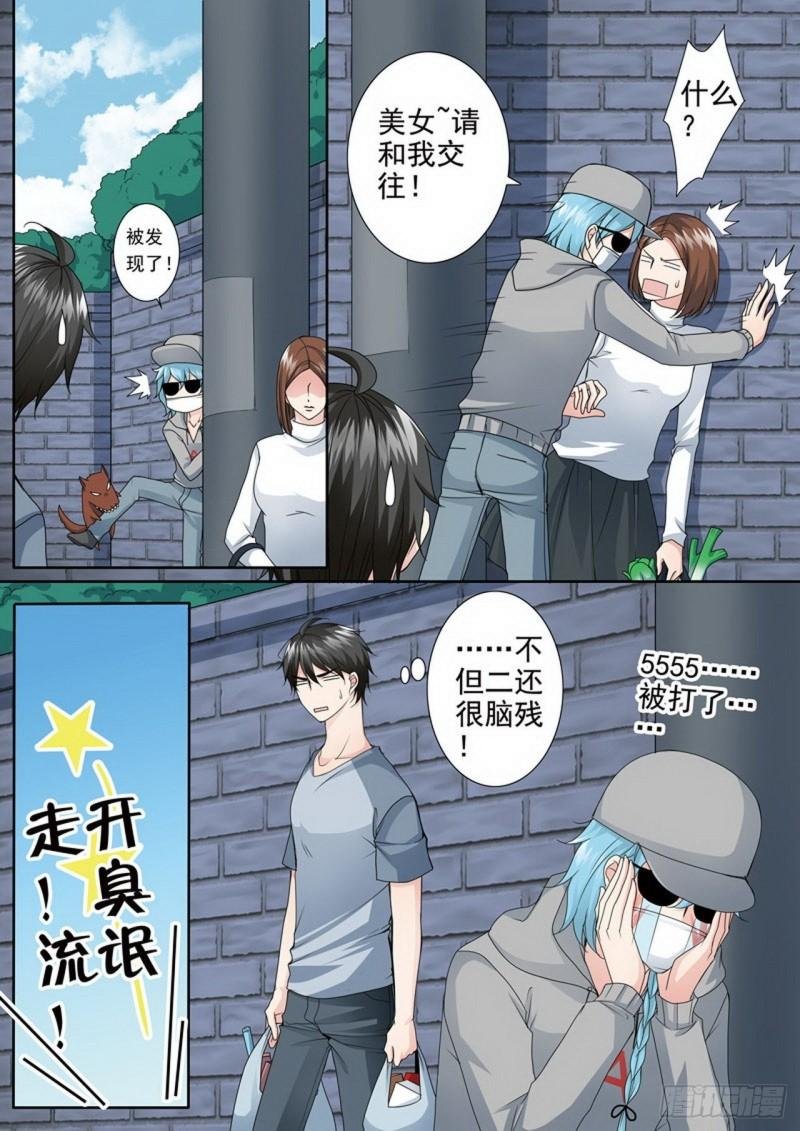 第三百三十三话