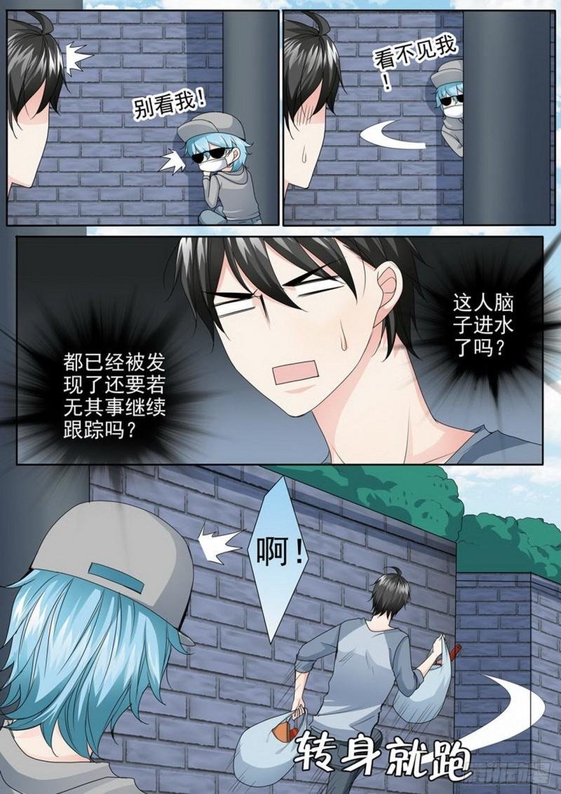 第三百三十三话
