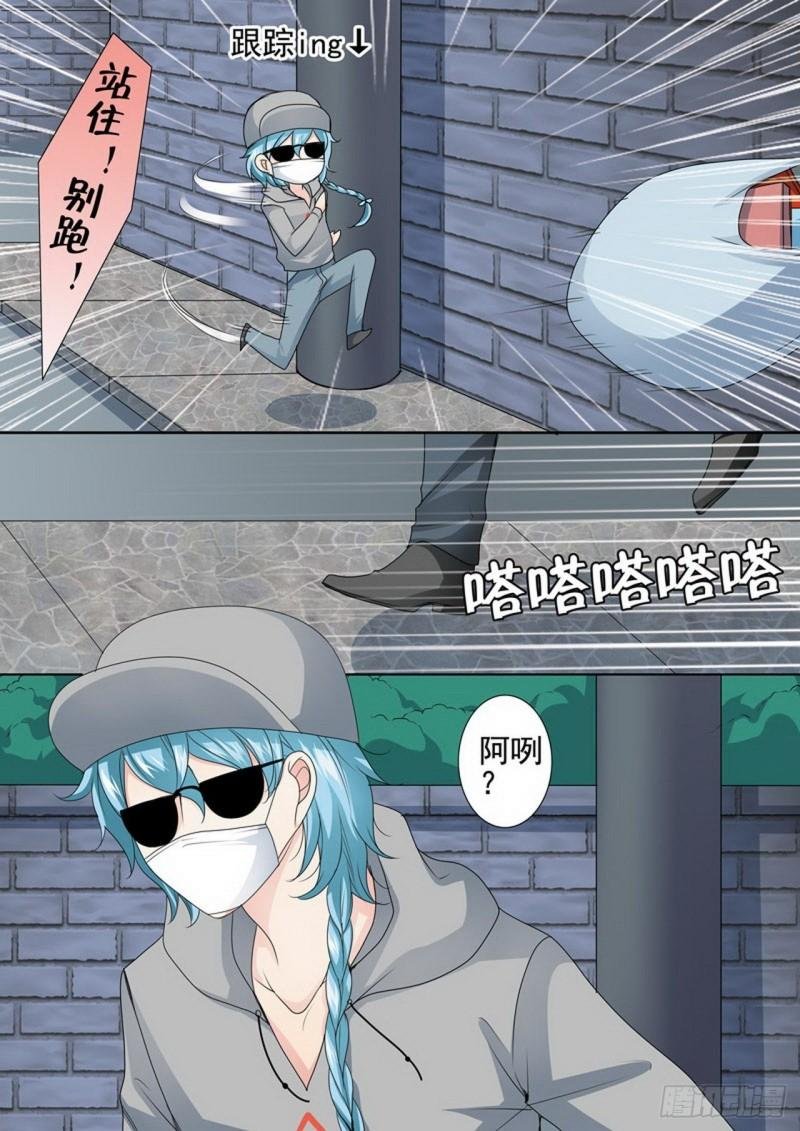 第三百三十三话