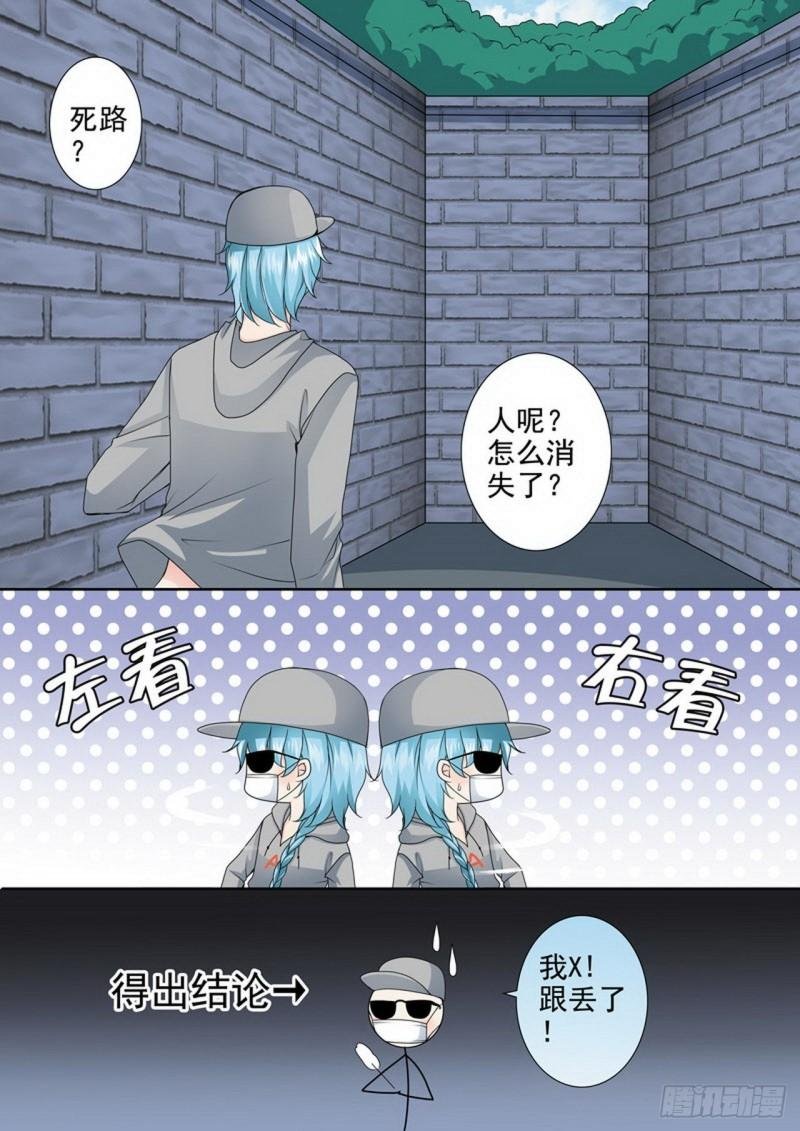 第三百三十三话