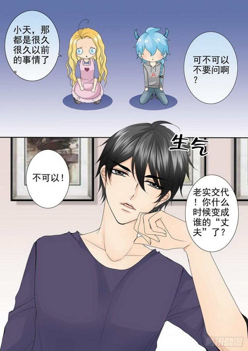 第三百三十五话