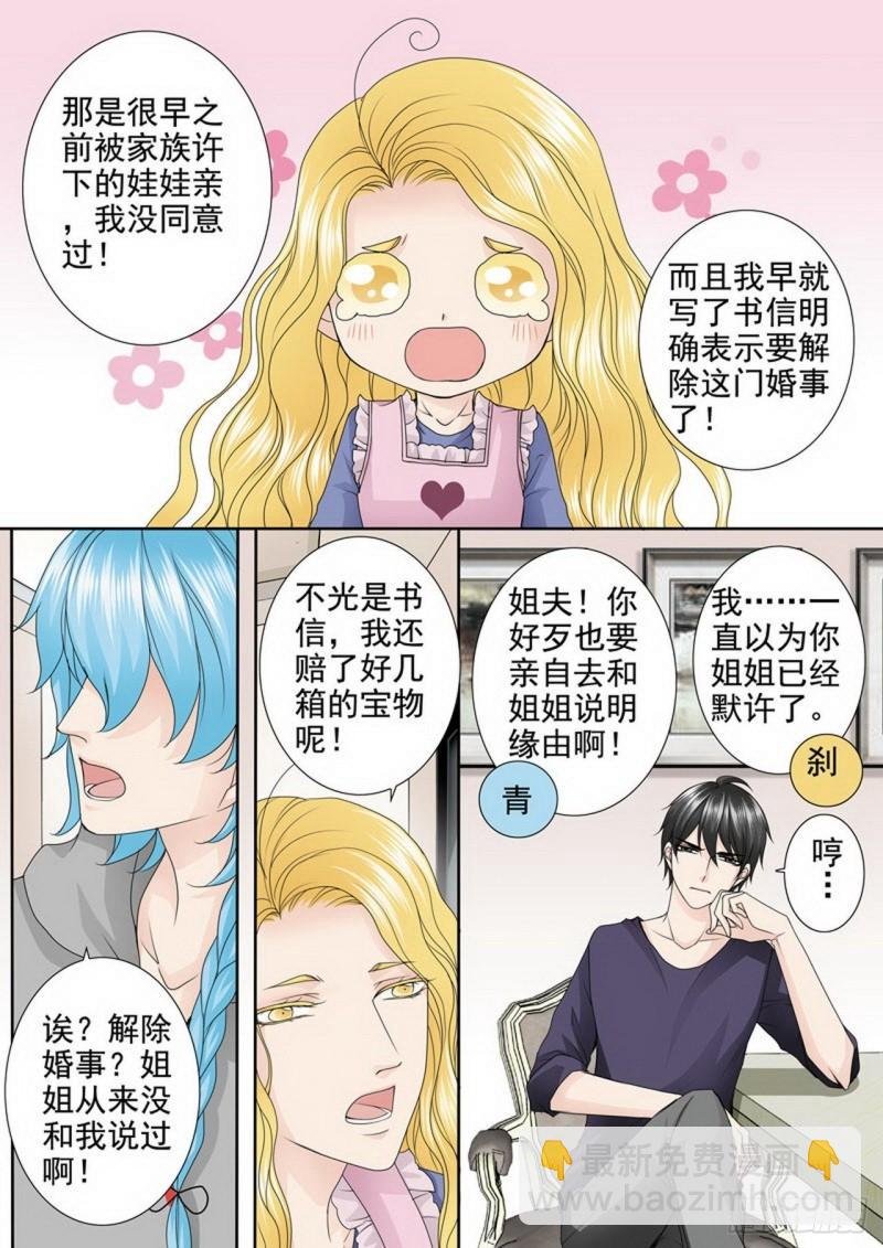 第三百三十五话