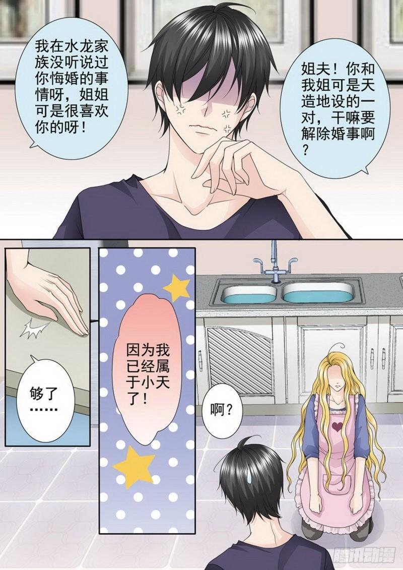 第三百三十五话
