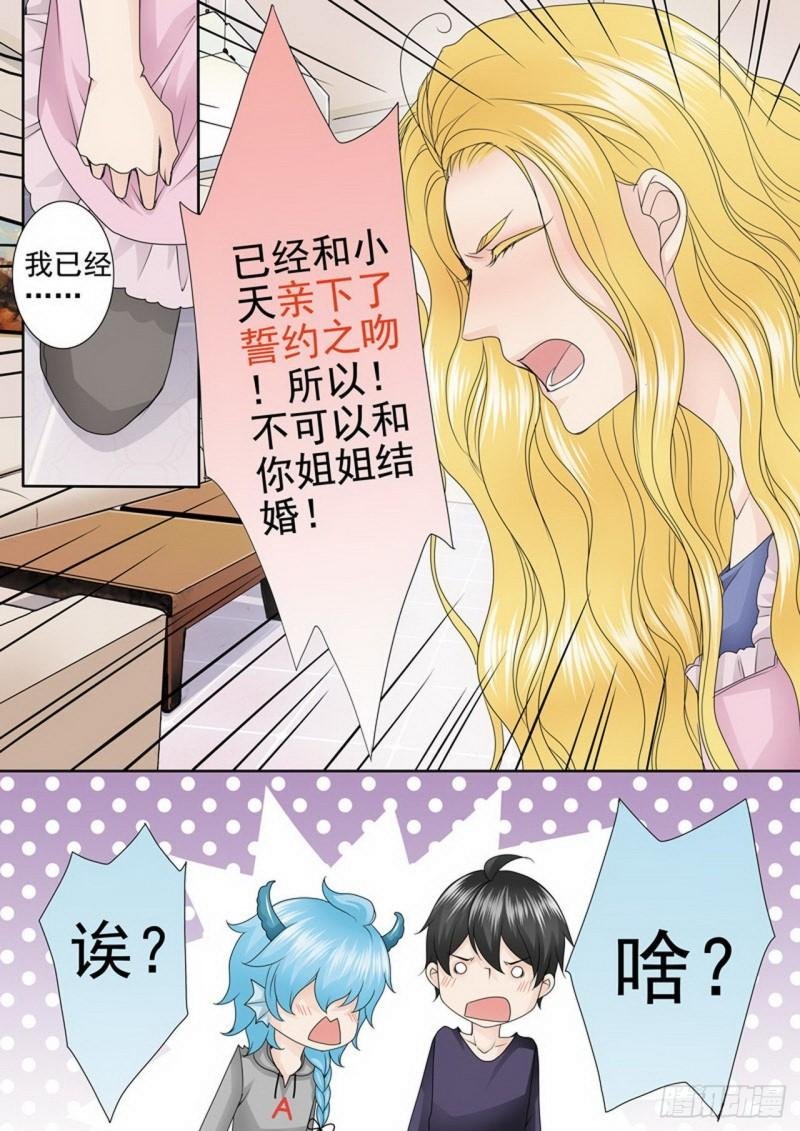第三百三十五话