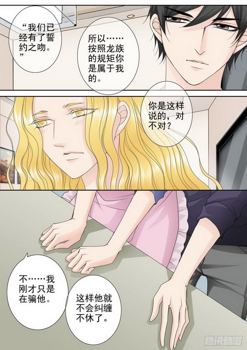 第三百三十六话
