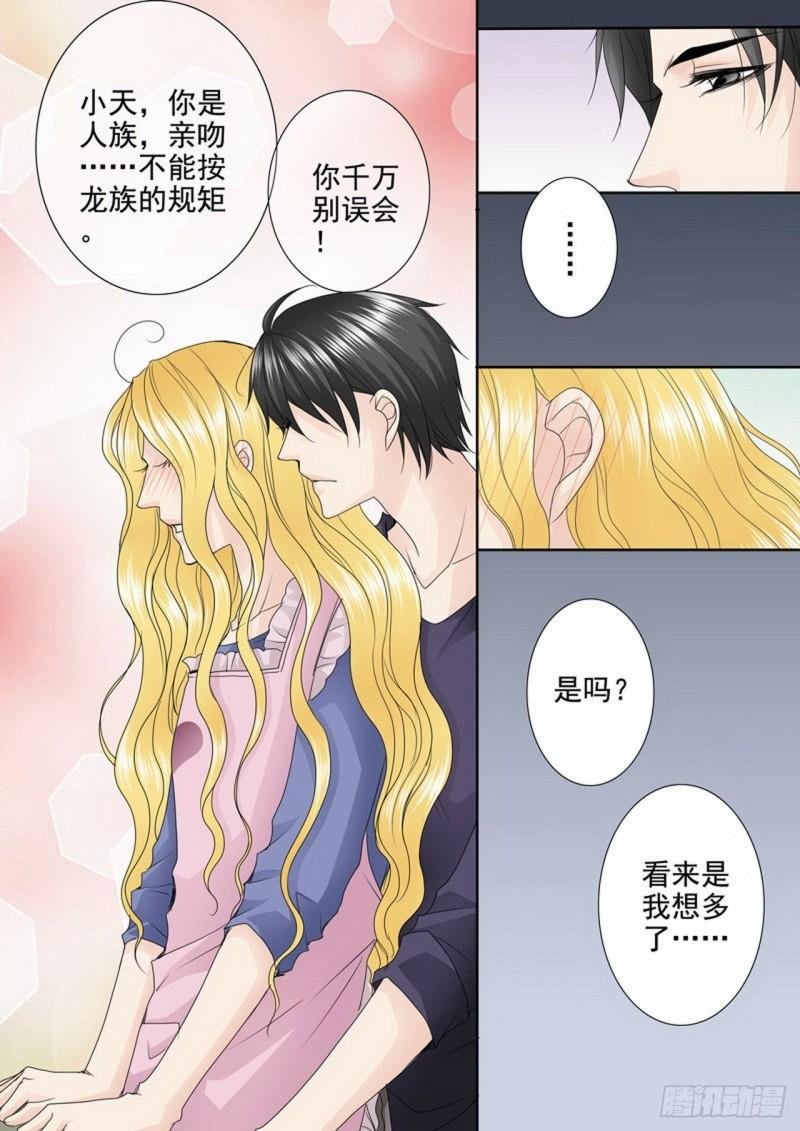 第三百三十六话