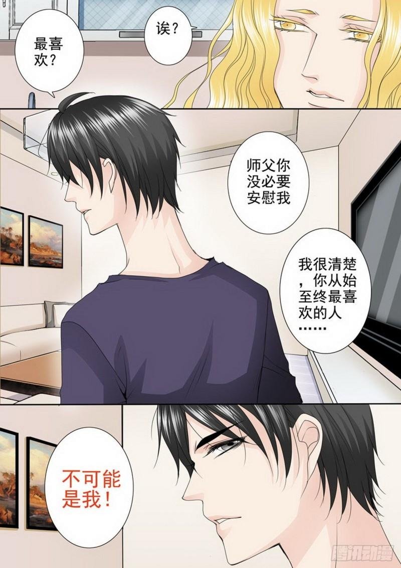 第三百三十六话