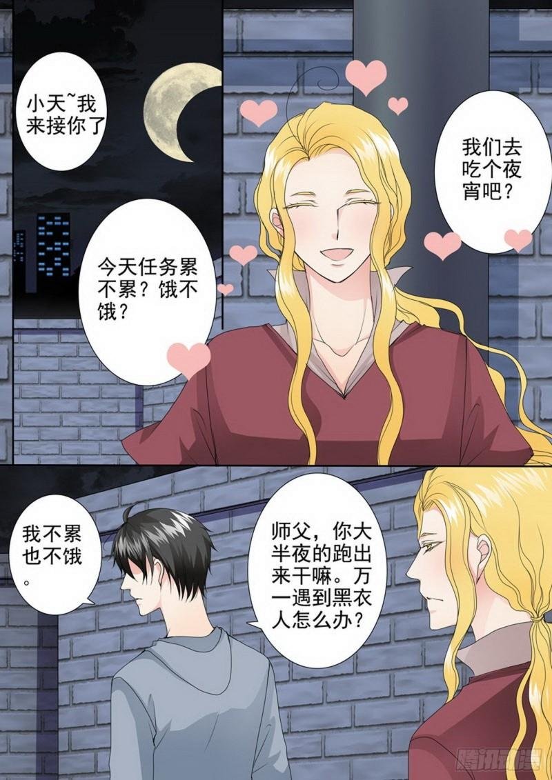 第三百三十七话