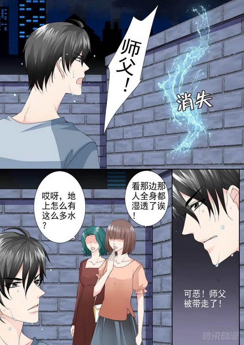 第三百三十九话