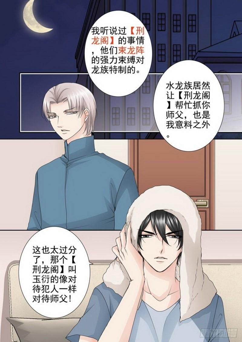 第三百三十九话