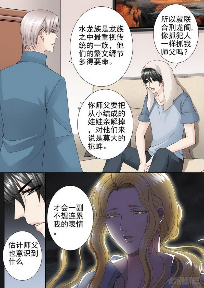 第三百三十九话
