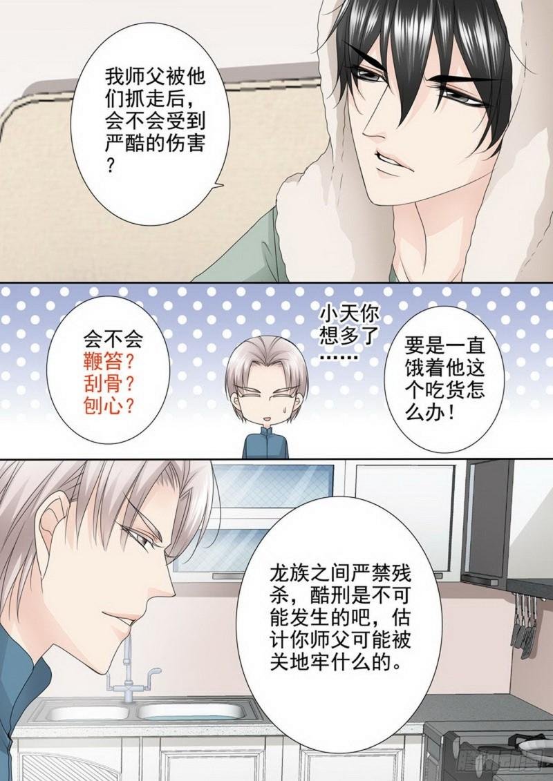 第三百三十九话
