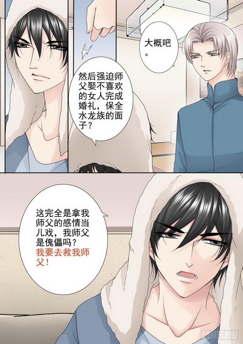 第三百三十九话