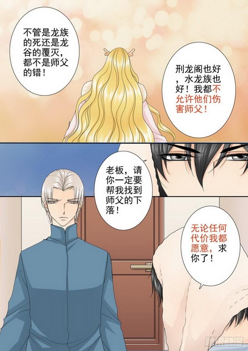 第三百三十九话