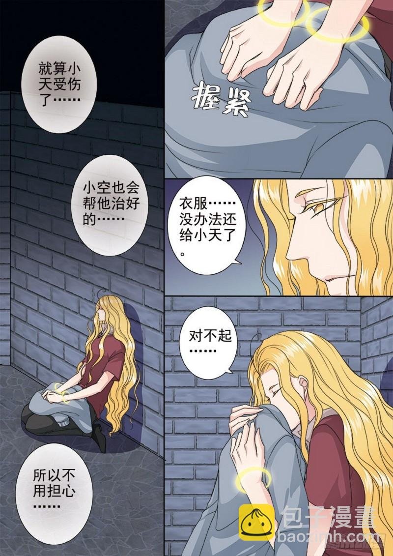 第三百四十话
