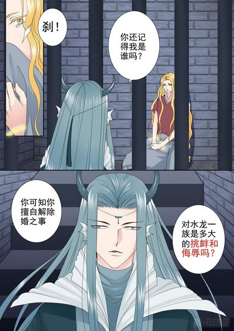 第三百四十话