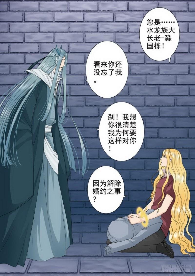 第三百四十话