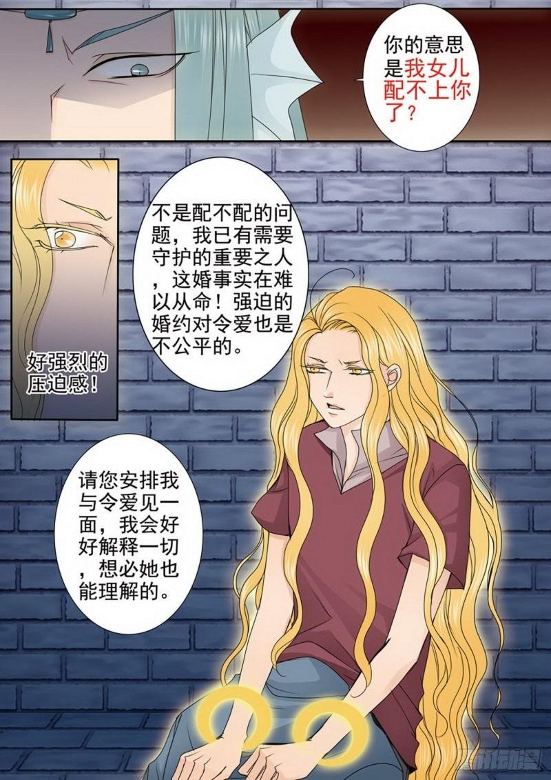 第三百四十话