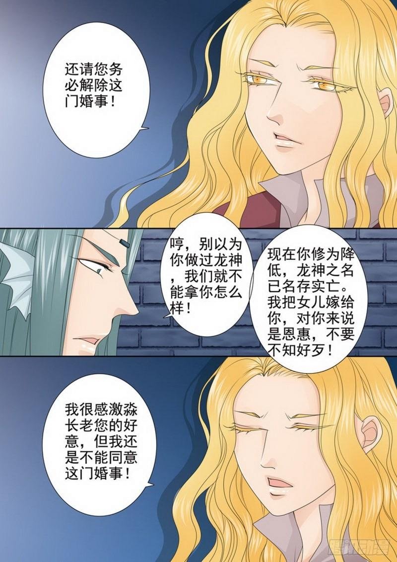 第三百四十一话