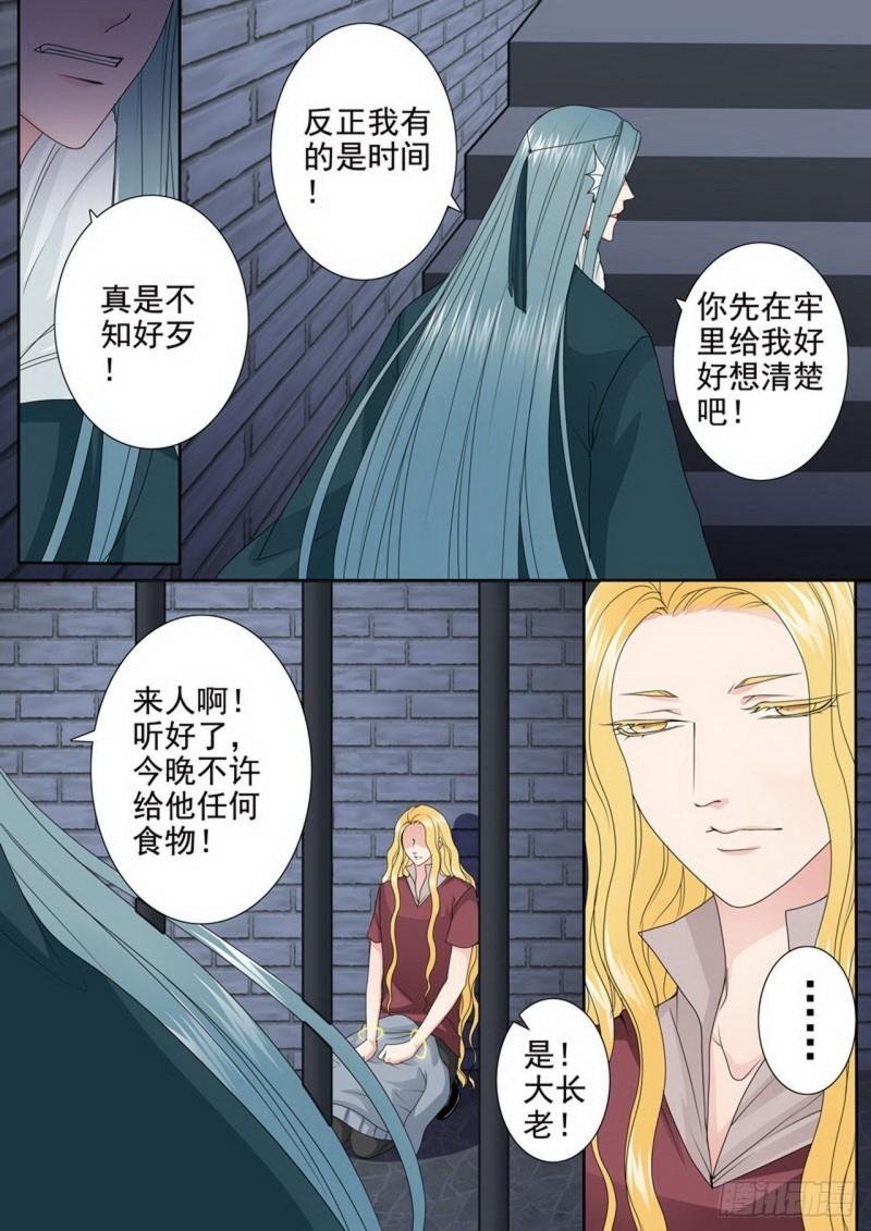 第三百四十一话