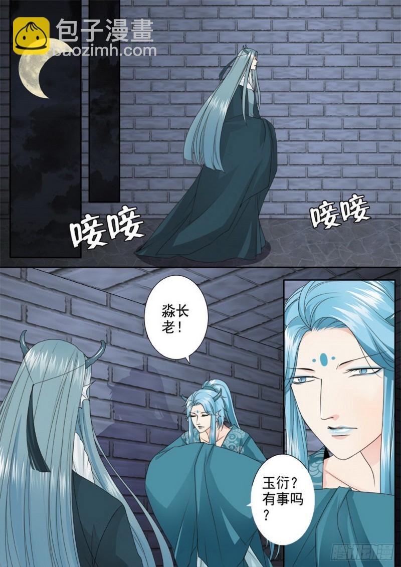 第三百四十一话