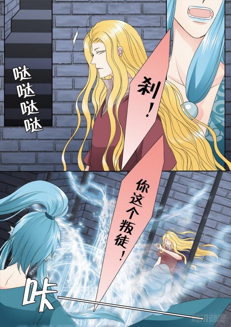 第三百四十一话