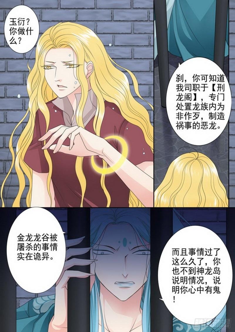 第三百四十一话