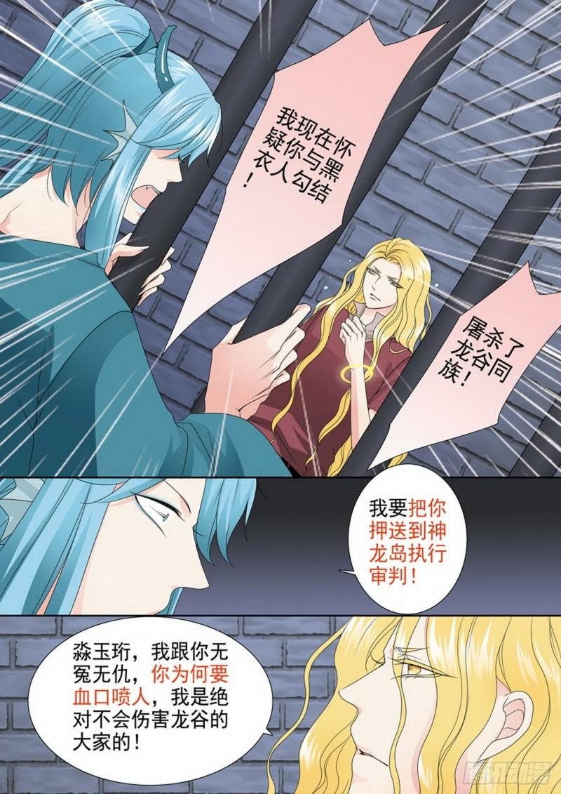 第三百四十一话