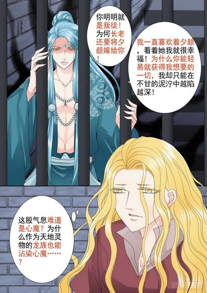 第三百四十二话