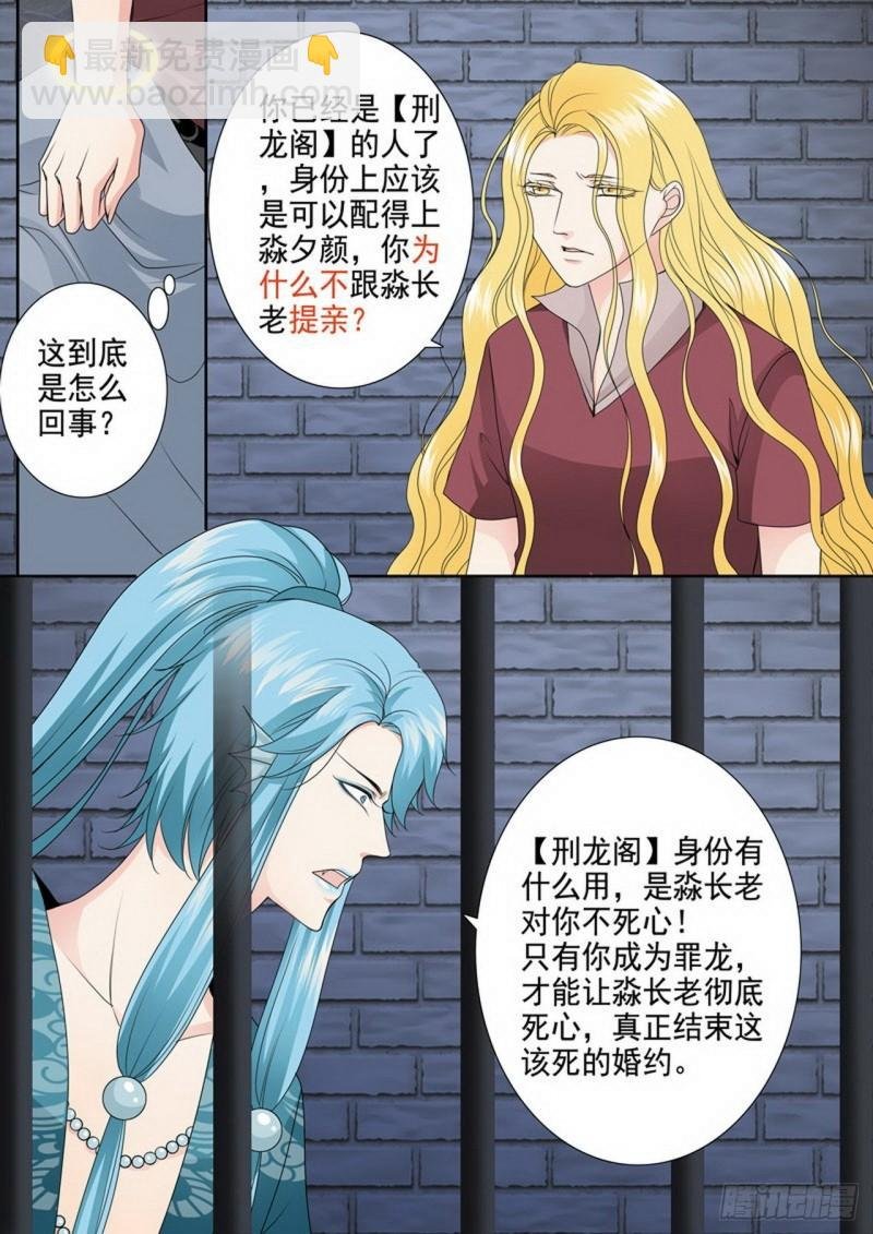 第三百四十二话